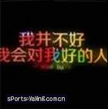 李娜